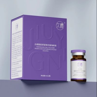 좋은 가격 맞춤형 로고 인쇄 접이성 피부 관리 화장품 박스 미용 액체 건강 관리 제품 포장 박스 온라인으로